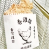 雞排模型
