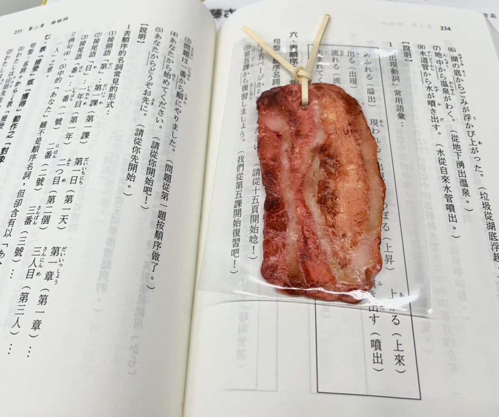 燒肉模型課程