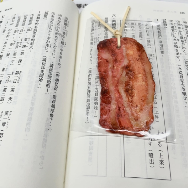 燒肉模型課程