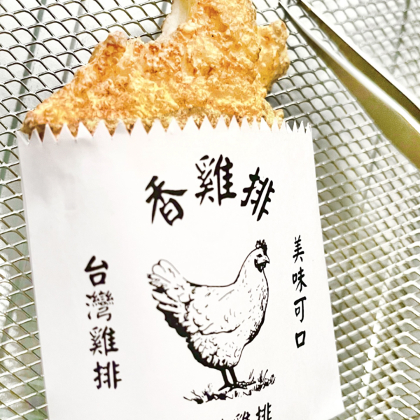 雞排模型課程