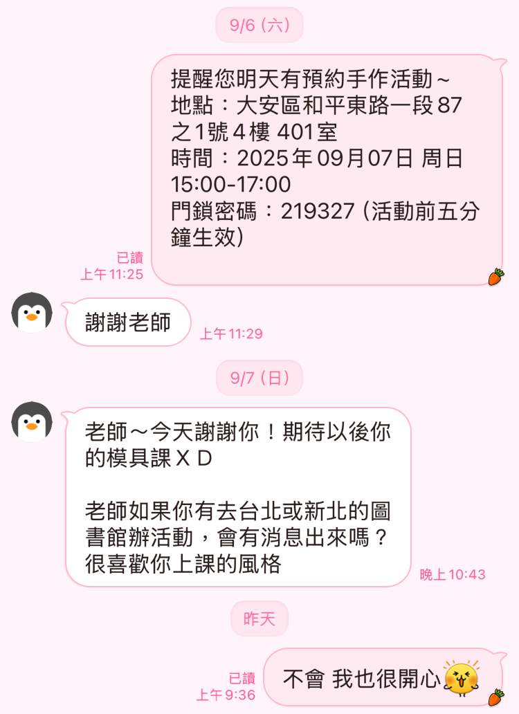 S__67215374