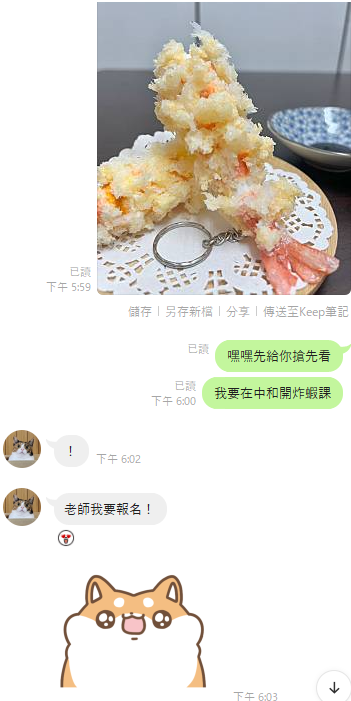 螢幕擷取畫面 2025-09-10 001606